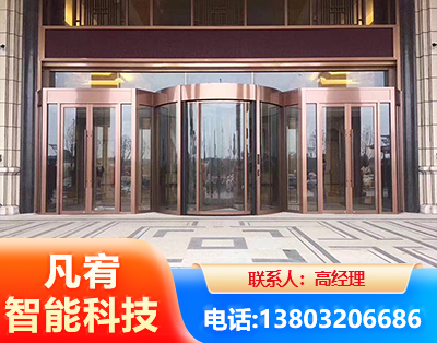 塔城旋转门