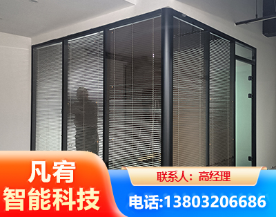 塔城玻璃隔断