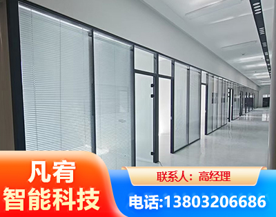 塔城玻璃隔断