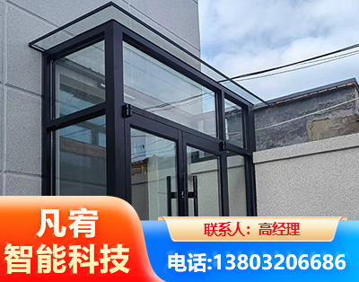 塔城肯德基门
